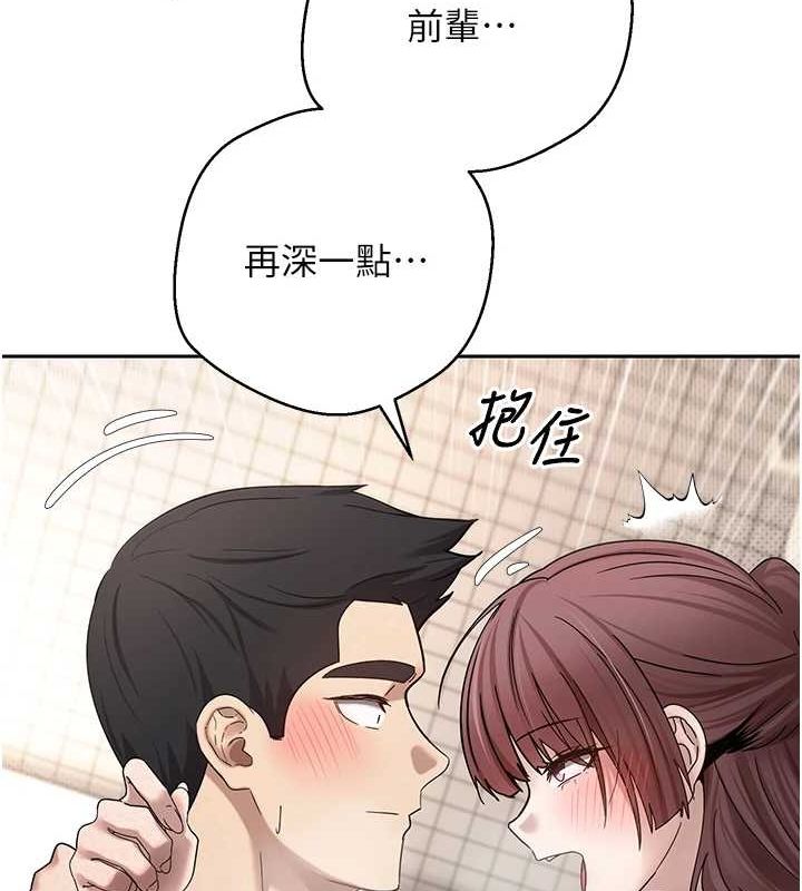 币转人生第12話-開通處女後穴