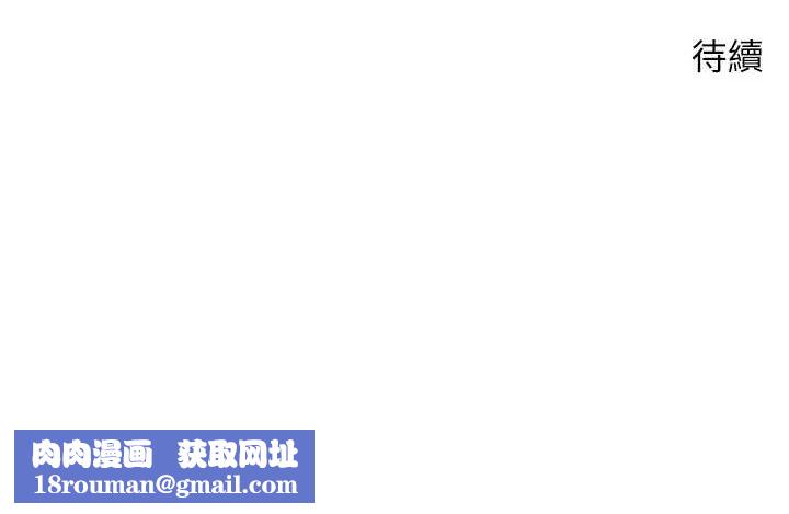 币转人生第12話-開通處女後穴