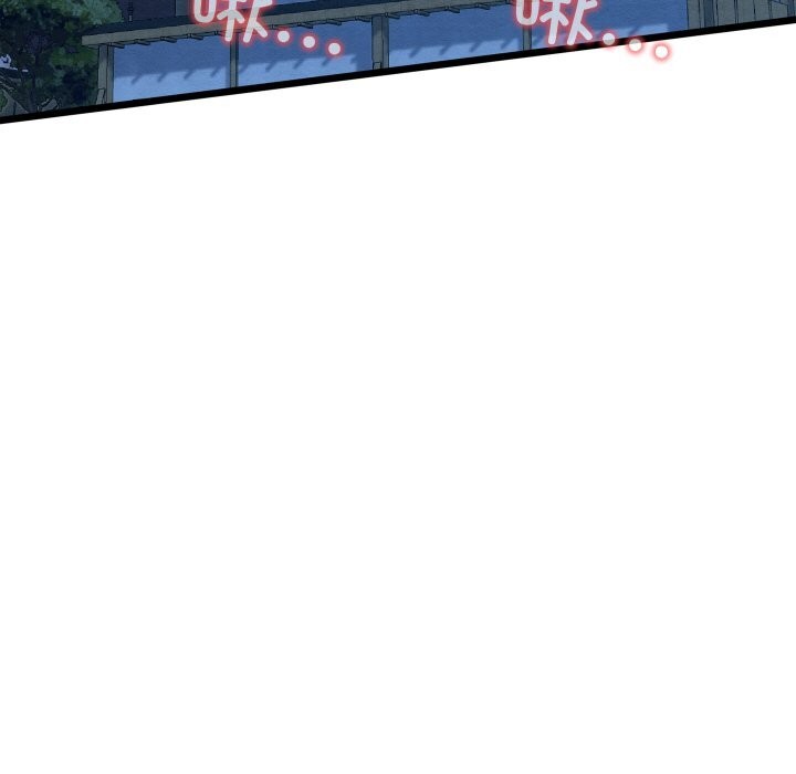 亲密宝鉴第10話