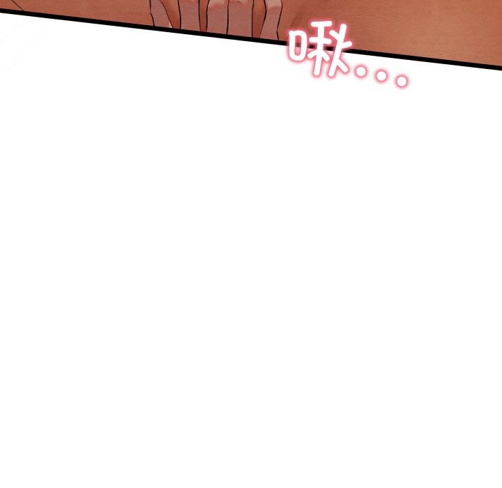 亲密宝鉴第10話