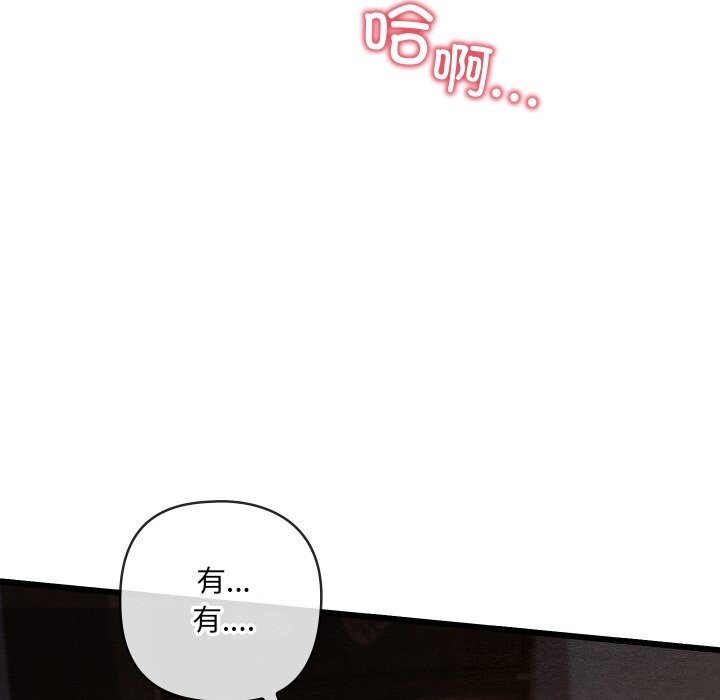 亲密宝鉴第10話