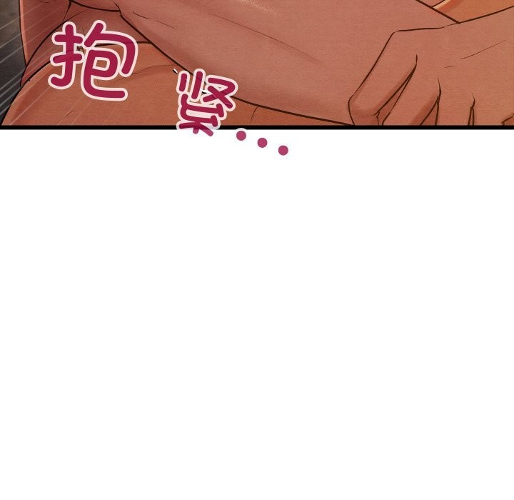亲密宝鉴第10話