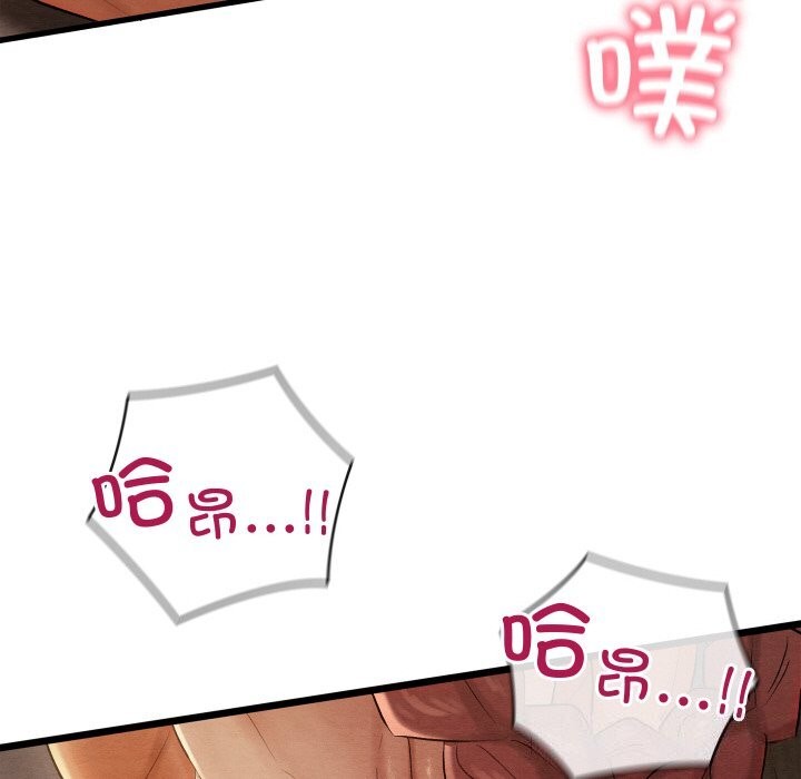 亲密宝鉴第10話