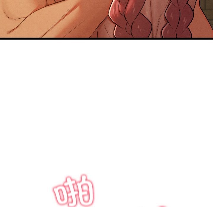 亲密宝鉴第10話