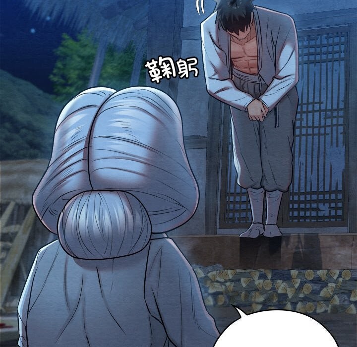 亲密宝鉴第10話