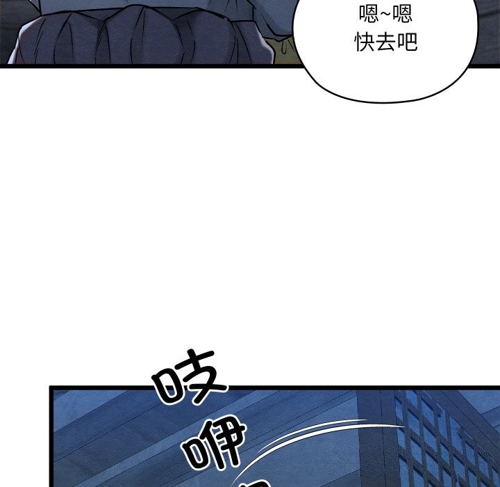 亲密宝鉴第10話