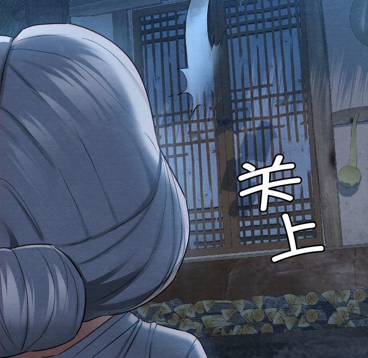 亲密宝鉴第10話