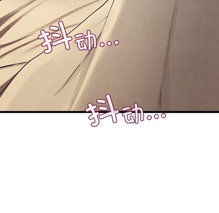亲密宝鉴第10話