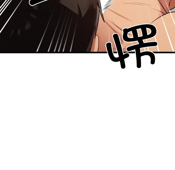 亲密宝鉴第10話