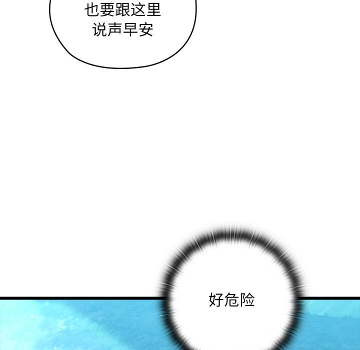 亲密宝鉴第10話