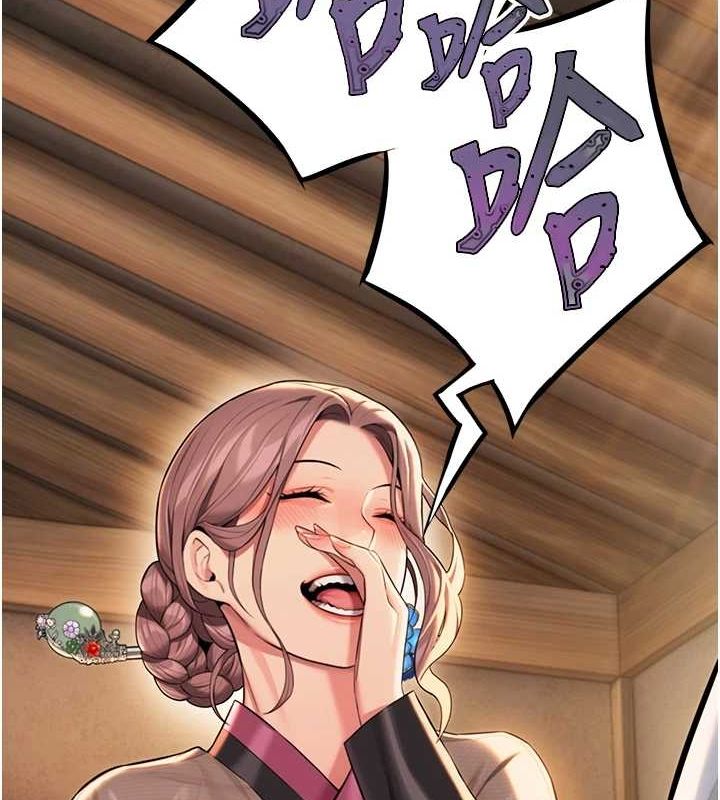 命運:貞潔慾女第30話-「涎」濕全身驗真身