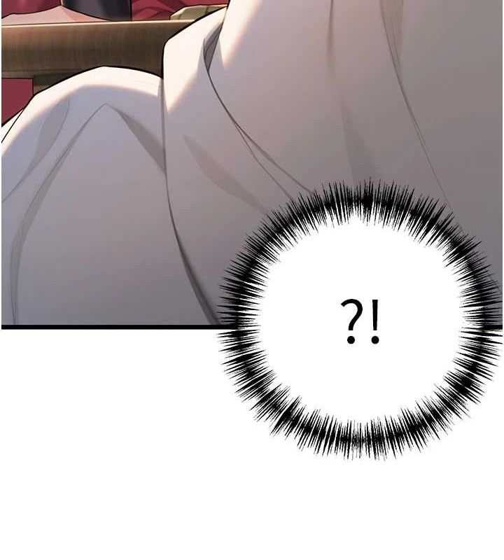 命运:贞洁慾女第30話-「涎」濕全身驗真身