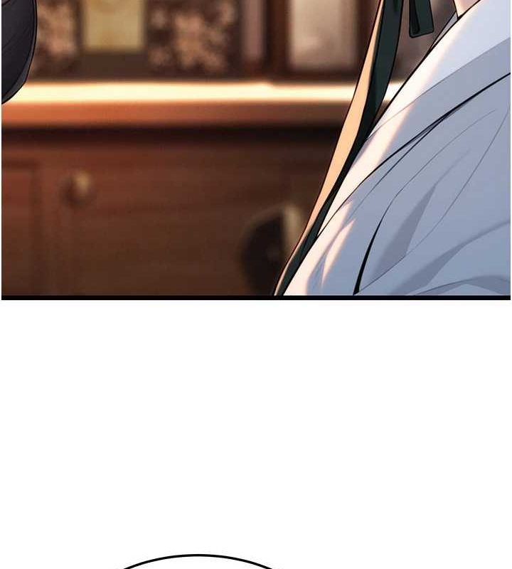 命运:贞洁慾女第30話-「涎」濕全身驗真身