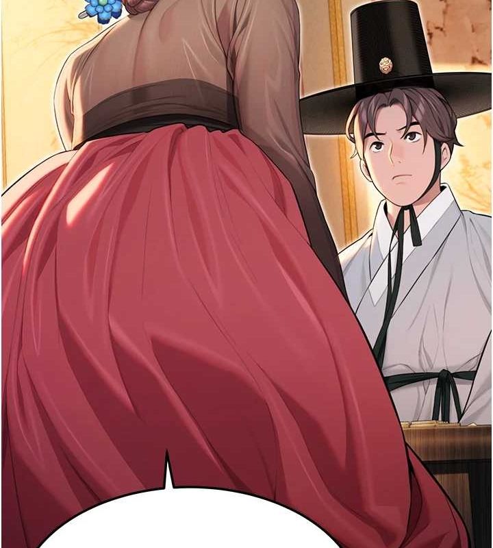 命运:贞洁慾女第30話-「涎」濕全身驗真身