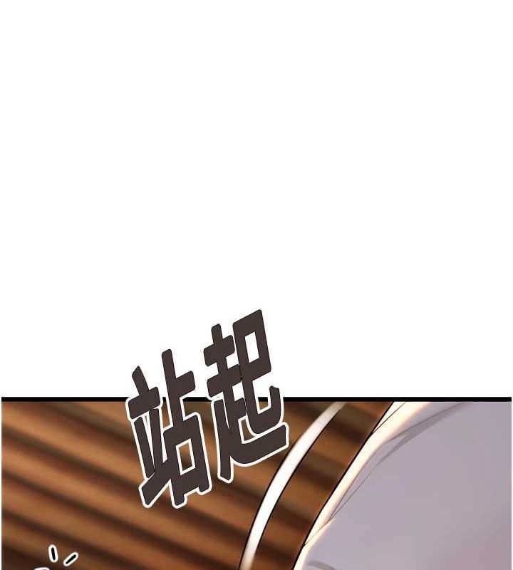 命運:貞潔慾女第30話-「涎」濕全身驗真身