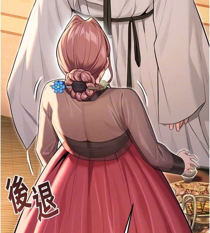 命运:贞洁慾女第30話-「涎」濕全身驗真身