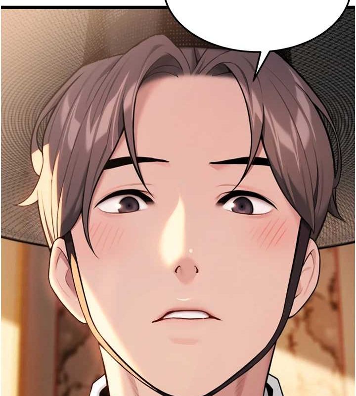 命运:贞洁慾女第30話-「涎」濕全身驗真身