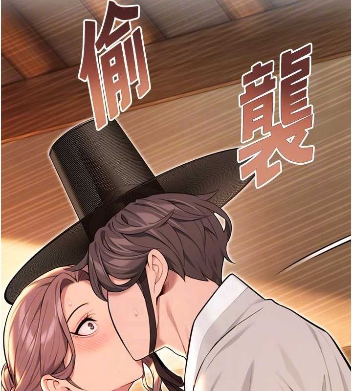 命运:贞洁慾女第30話-「涎」濕全身驗真身