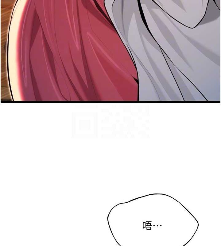 命运:贞洁慾女第30話-「涎」濕全身驗真身