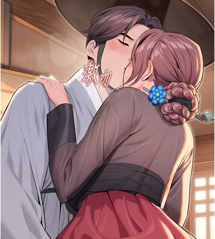 命运:贞洁慾女第30話-「涎」濕全身驗真身