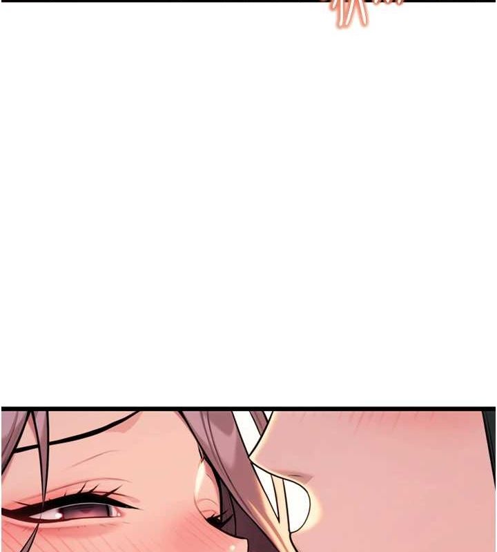 命运:贞洁慾女第30話-「涎」濕全身驗真身