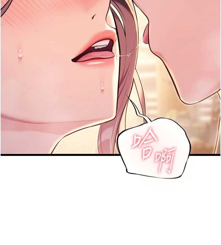 命運:貞潔慾女第30話-「涎」濕全身驗真身