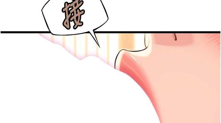 命运:贞洁慾女第30話-「涎」濕全身驗真身