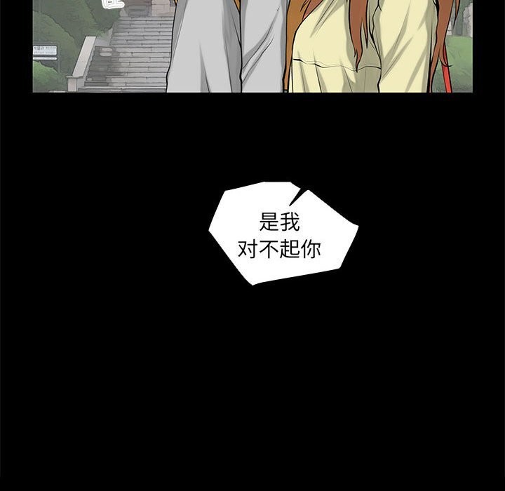 撩妹笔记本第28話