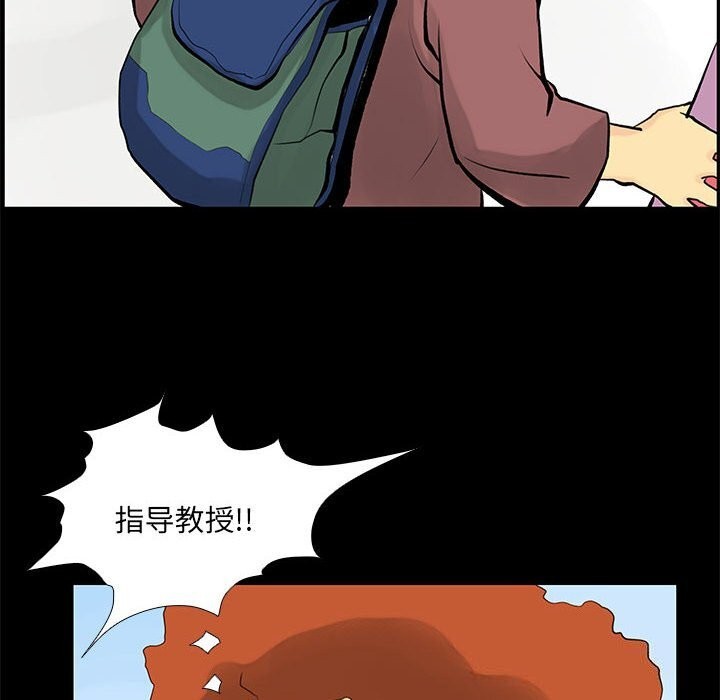 撩妹笔记本第28話