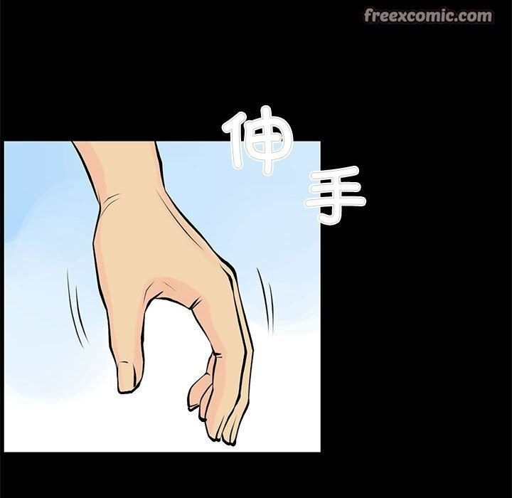 撩妹笔记本第28話