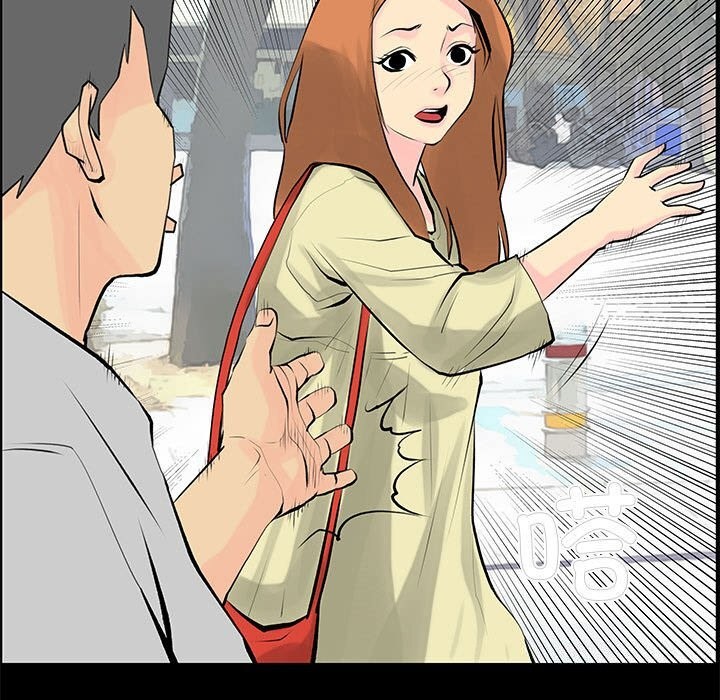 撩妹笔记本第28話