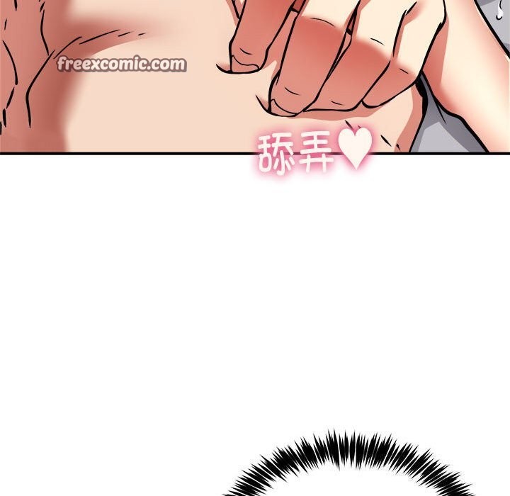 新都市外卖员第37話