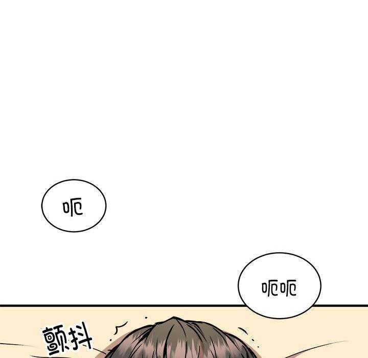 新都市外卖员第37話