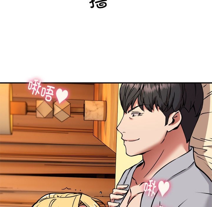 新都市外卖员第37話