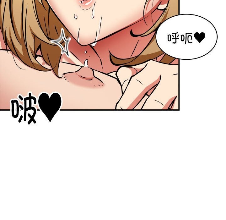 新都市外卖员第37話