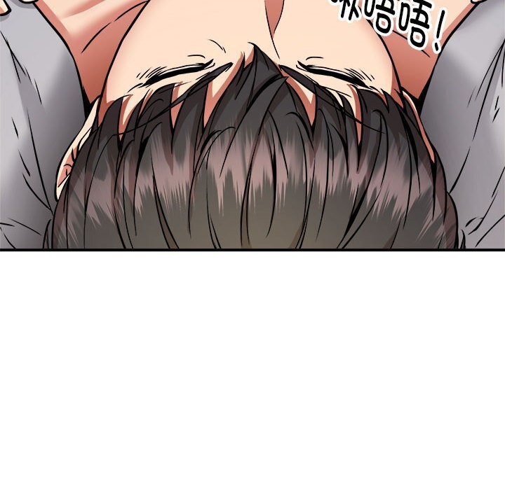 新都市外卖员第37話