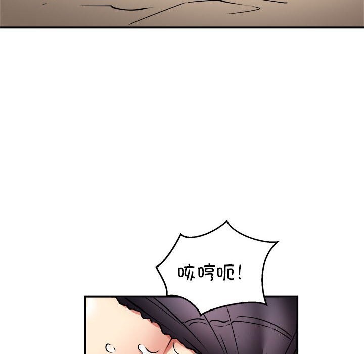 新都市外卖员第37話