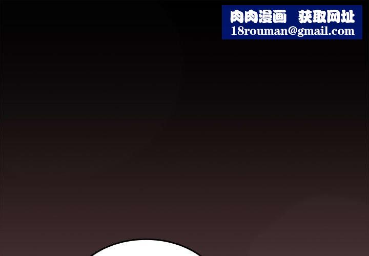 在公司偷偷爱第43話