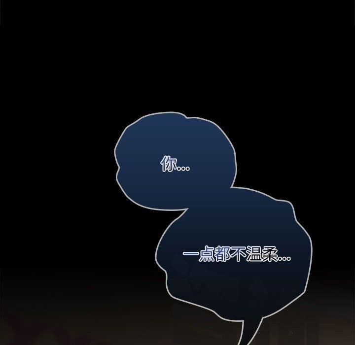 在公司偷偷爱第43話