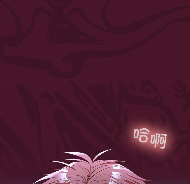 在公司偷偷爱第43話