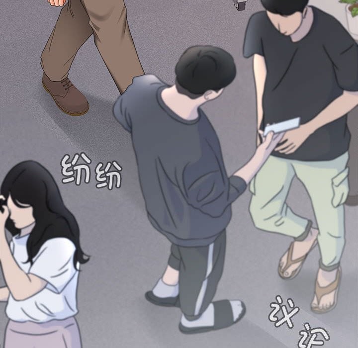 在公司偷偷爱第43話