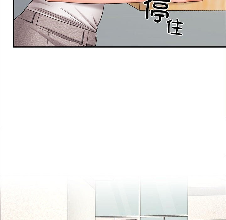 在公司偷偷爱第43話