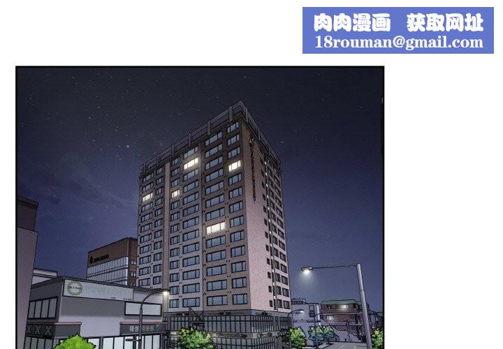 这公司归我了第42話