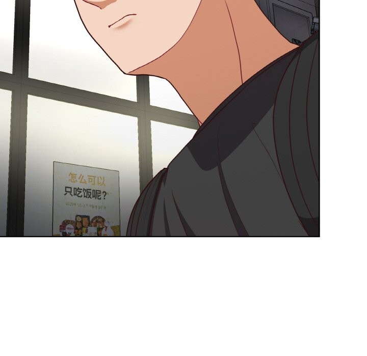 这公司归我了第42話