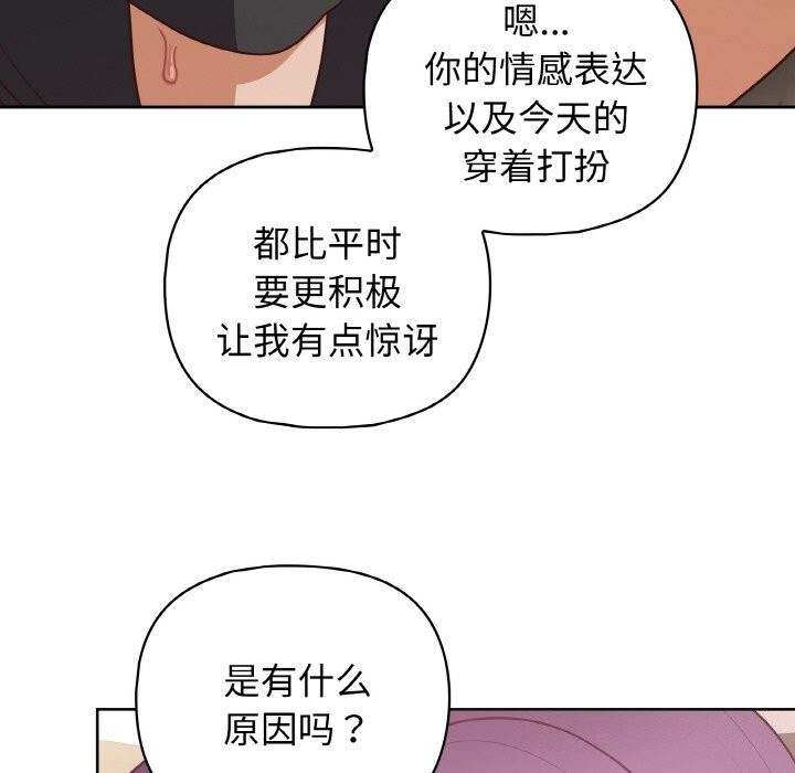 这公司归我了第42話