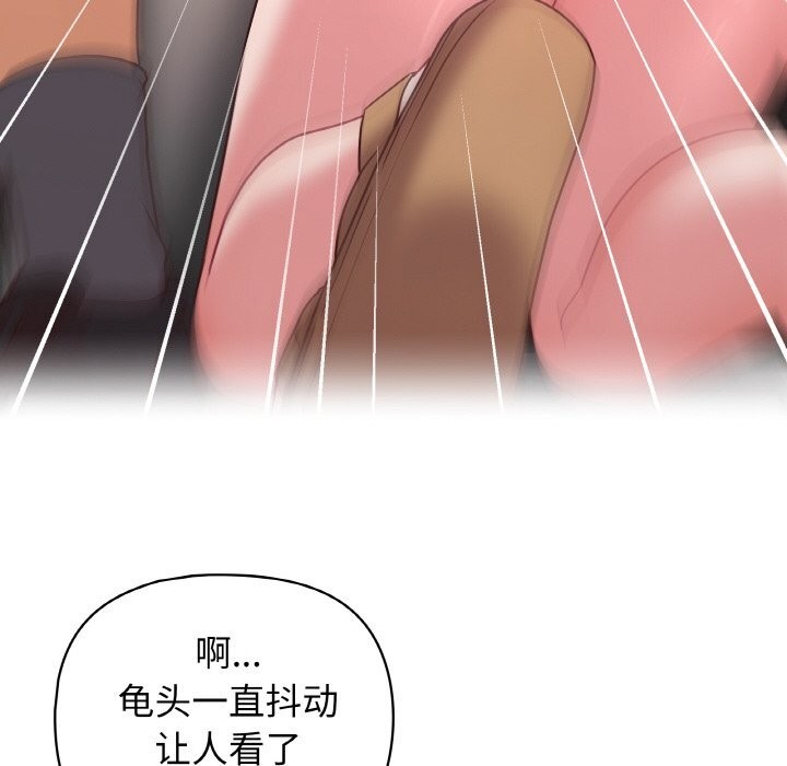 这公司归我了第42話