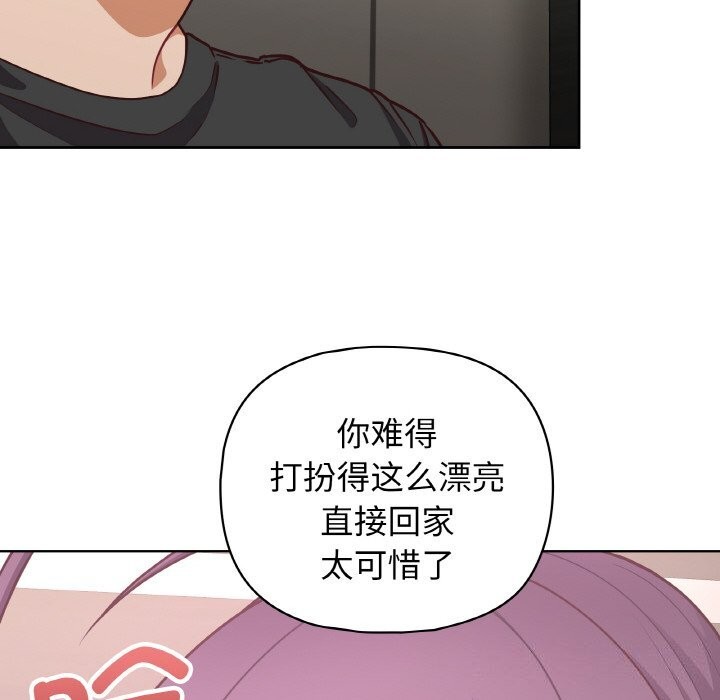 这公司归我了第42話