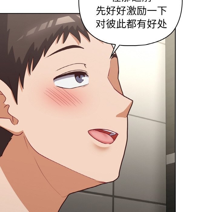 这公司归我了第42話