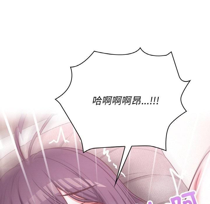 这公司归我了第42話