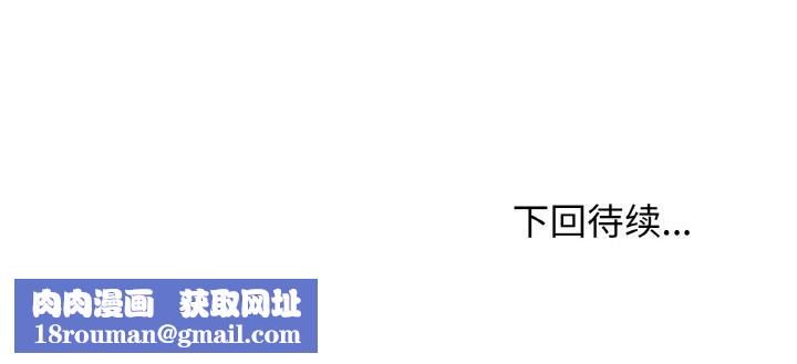 这公司归我了第42話